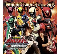 Sci-Fi Live Action - TOKUSOU SENTAI DEKARANGER 10 Y