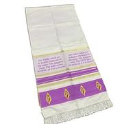 Scialle Tallit Preghiera Scialle Per Le Donne Tallit Preghiera Messianico Progettato In Israele Messianico, Viola, Taglia unica