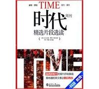 Science and Technology, Education- Selected Reading Extracted from Time (Chinese Edition)