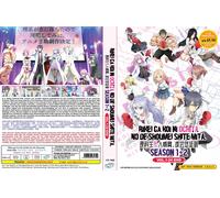 Science Fell in Love, So I Tried to Prove It (Stagione 1 e 2) ~ Versione ingl...