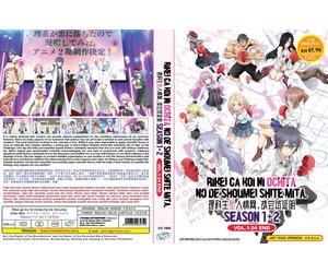 Science Fell in Love, So I Tried to Prove It (Stagione 1 e 2) ~ Versione ingl...