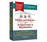 Science of Acupuncture and Moxibustion