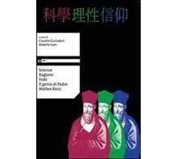 Scienza ragione fede. Il genio di padre Matteo Ricci. Ediz. multilingue. Con DVD