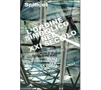 Scilicet. L'ordine simbolico nel XXI secolo. Non è più quel che era. Quali conseguenze per la cura?