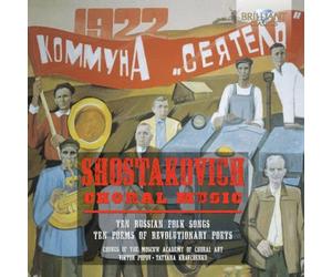 Sciostakovic Dmitri - Dieci Opere Corali Su Testi Di Poeti Riv