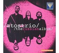 Sciostakovic Dmitri - Trio Per Pianoforte E Archi N.2 Op.67 -