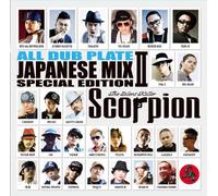 SCORPION ALL DUB PLATE JAPANESE MIX vol.2