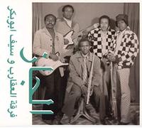 Scorpions & Saif Abu Bakr The - Jazz Jazz Jazz
