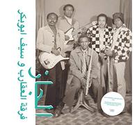 Scorpions & Saif Abu Bakr The - Jazz Jazz Jazz (Lp+Mp3)