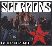 Scorpions - Wind of change (russian/english/spanish)