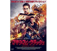 Scott Adkins - Zero Tolerance [Edizione: Giappone]