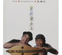 SCOTT, RICK - 5 ELEMENTS