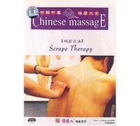 Scrape Therapy (Chinese Massage Series)