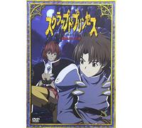 Scrapped Princess Vol. 2