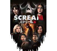 Scream 6 (DVD) Melissa Barrera