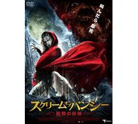 Scream of the Banshee