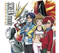SCREEN MODE - AMAZING THE WORLD - SCREEN MOD
