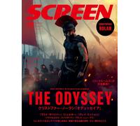 SCREEN ottobre 2026 | Japanese Movie Magazine The Odyssey