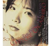 Scriabin/Okashiro, Chitose - Poem Of Ecstasy/Op 54