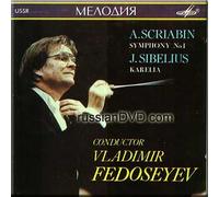 Scriabin - Symphony No. 1 / Karelia (UK Import)