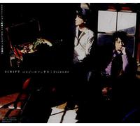 Script - Baby Romantica