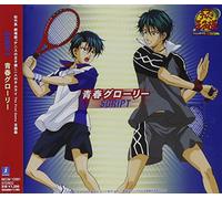 Script - Seishun Glory: Prince of Tennis