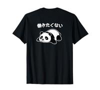 Scritta "働きたくない" animale carino e divertente Maglietta