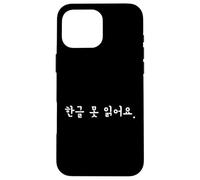 Scritta coreana simpatica e divertente "I Can't Read Hangul" Custodia per iPhone 16 Pro Max