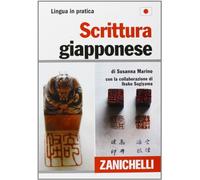 Scrittura giapponese