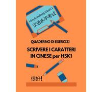 Scrivere i caratteri in cinese per HSK1: Quaderno di esercizi