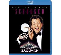 Scrooged (Blu-ray) Bill Murray
