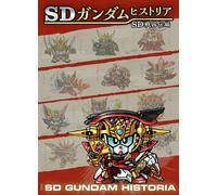 SD Gundam Historia SD Sengokuden | Guida agli anime e libro d'arte GIAPPONE