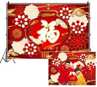 SDOTPMT 1.5x1m Sfondo di Capodanno Cinese Scena di benedizione Motivo di carattere dorato Lanterna rossa Fotografia floreale Sfondo Festival di primavera Banner della festa della vigilia