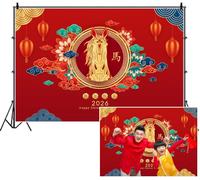 SDOTPMT 4.5x3m Sfondo di Capodanno cinese 2026 Anno del cavallo Testa d'oro Lanterna rossa Colorata nuvola Fotografia floreale Sfondo Festival di primavera Banner della festa della vigilia