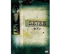 Brad Pitt - Se7En [Edizione: Giappone]