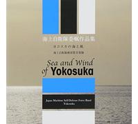 SEA AND WIND OF YOKOSUKA - JAP