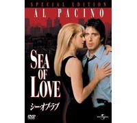 SEA OF LOVE - AL PACINO