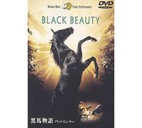 Sean Bean - Black Beauty [Edizione: Giappone]