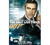 Sean Connery - 007/You Only Live Twice [Edizione: Giappone]