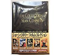 Sean Connery Film Collection