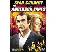 Sean Connery - The Anderson Tapes [Edizione: Giappone]