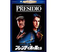 Sean Connery - The Presidio [Edizione: Giappone]