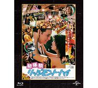 Sean Penn - Fast Times At Ridgemont High [Edizione: Giappone]