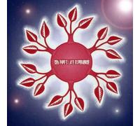 SEB PIPE'S LIFE EXPERIENC - MUSIC IS LIFE