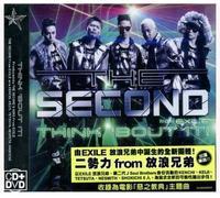 Second From Exile - Think Bout It