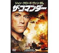 Second in Command [06/E, J/Dd5.