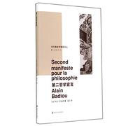 Second Manifeste Pour La Philosophie(Hardcover)
