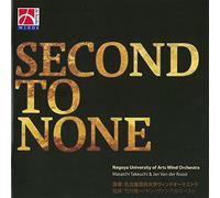 Second to None - CD