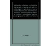 Secondary vocational education of secondary vocational education in national planning textbooks national construction industry recommended materials plumbing ventilation and air conditioning installation practice (building equipme...(Chinese Edition)