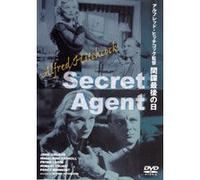Secret Agent [36/E/S: J]